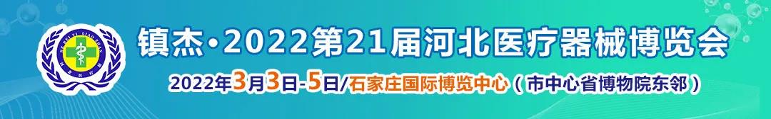 京津冀“3+N” 13省超級采購團來了，這些高值耗材開始大幅降價！
