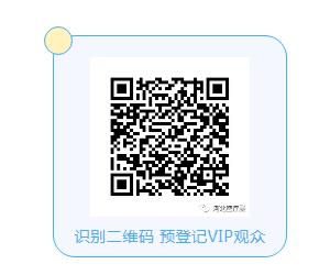 【邁瑞醫療】科海同業（河北）有限公司邀您參加鎮杰·第21屆河北醫療器械展