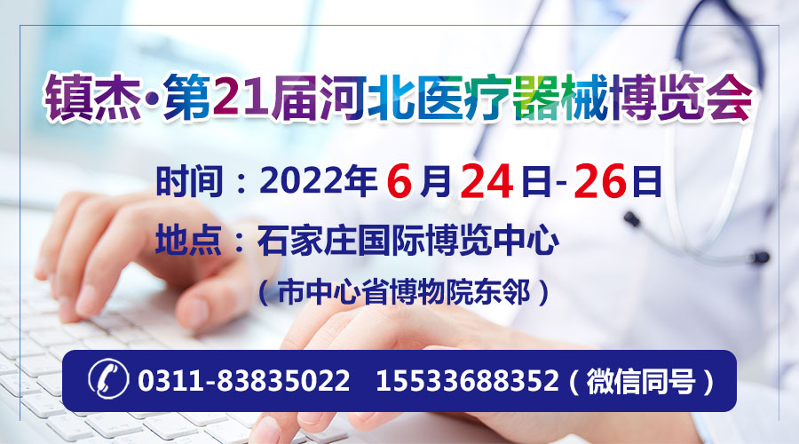 配置大批醫(yī)療設(shè)備！國家衛(wèi)健委：1233家縣醫(yī)院升三級（附名單）