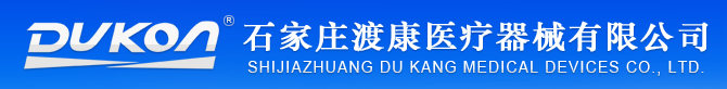 石家莊渡康醫(yī)療器械有限公司邀您相聚2023河北醫(yī)療器械博覽會 鎮(zhèn)杰醫(yī)博會